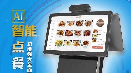 自助點餐機(jī)可以節(jié)約時間嗎？