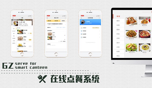 智能點(diǎn)餐系統(tǒng)能有多大用處？