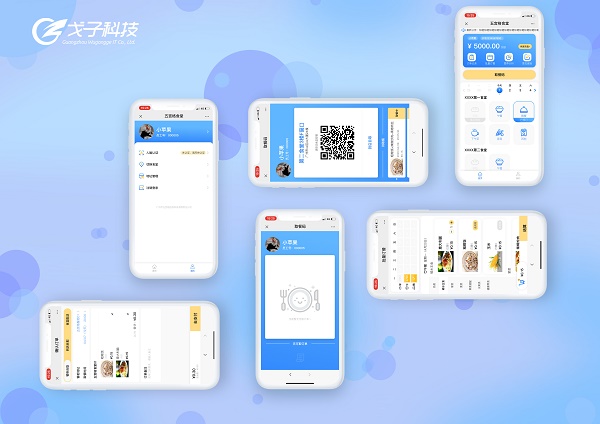校園智慧食堂訂餐系統(tǒng)開發(fā)？訂餐系統(tǒng)軟件開發(fā)