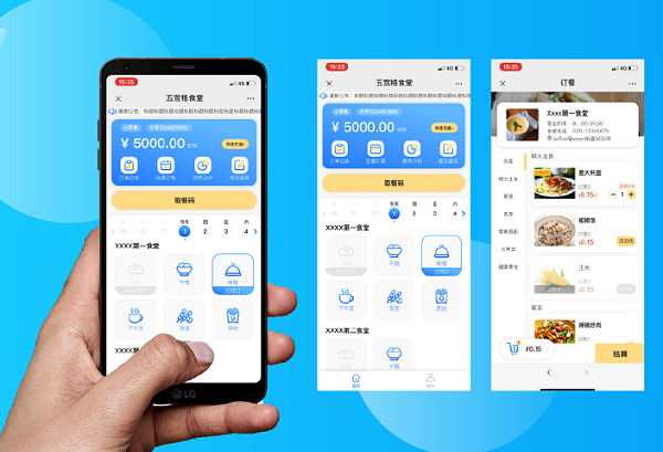如何通過智慧食堂訂餐系統(tǒng)打造企業(yè)科技化食堂？