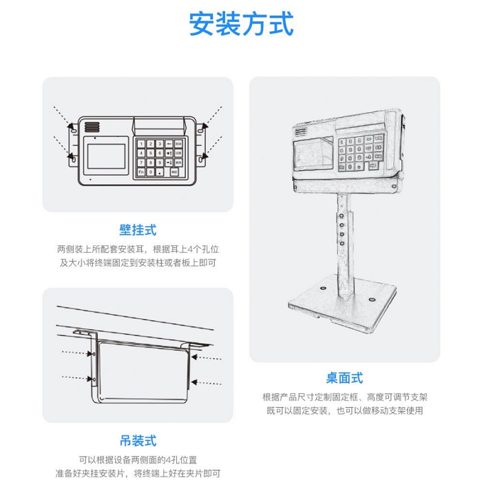 人臉消費機，刷臉消費機廠家