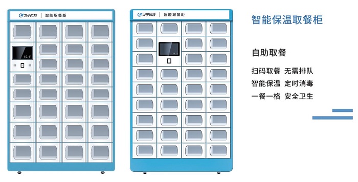 點(diǎn)餐收銀系統(tǒng)助力餐企數(shù)字化，打造線上餐廳