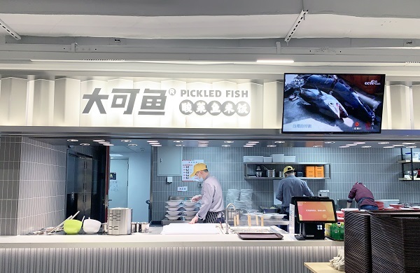 智能點餐收銀機